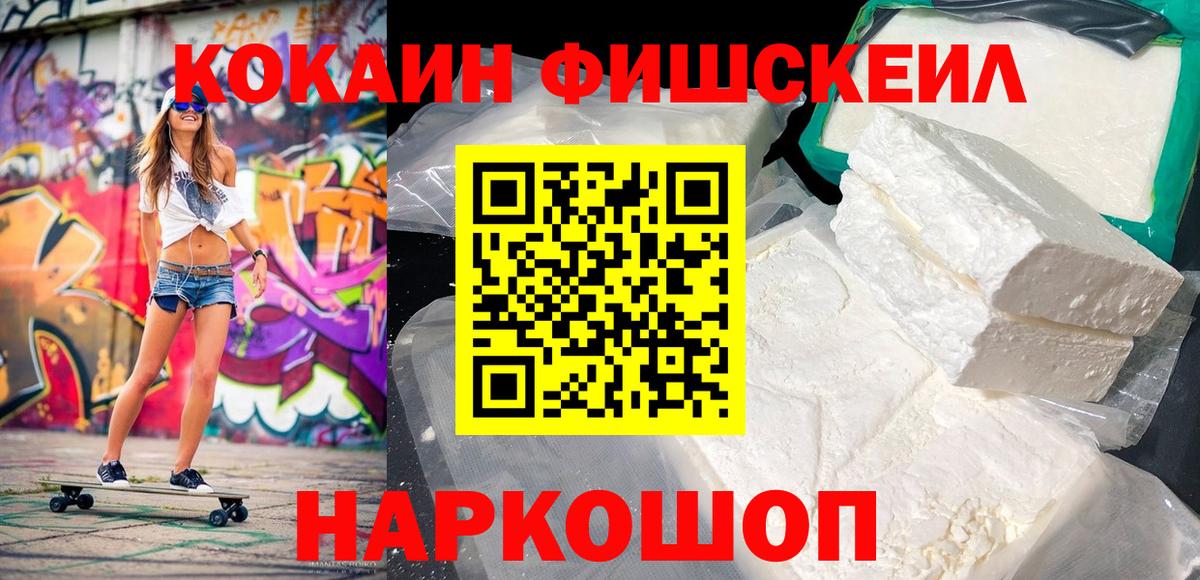COCAIN Боливия Чайковский