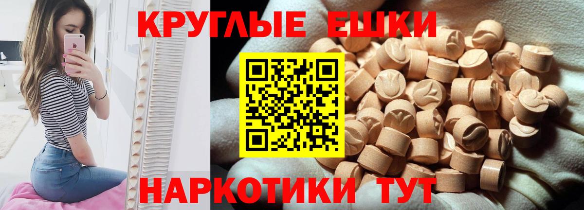 Экстази ешки Чайковский