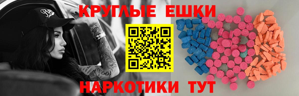 Ecstasy XTC  ЭКСТАЗИ Philipp Plein  Чайковский  маркетплейс телеграм  Вход с VPN  ОМГ ОМГ рабочий сайт 
