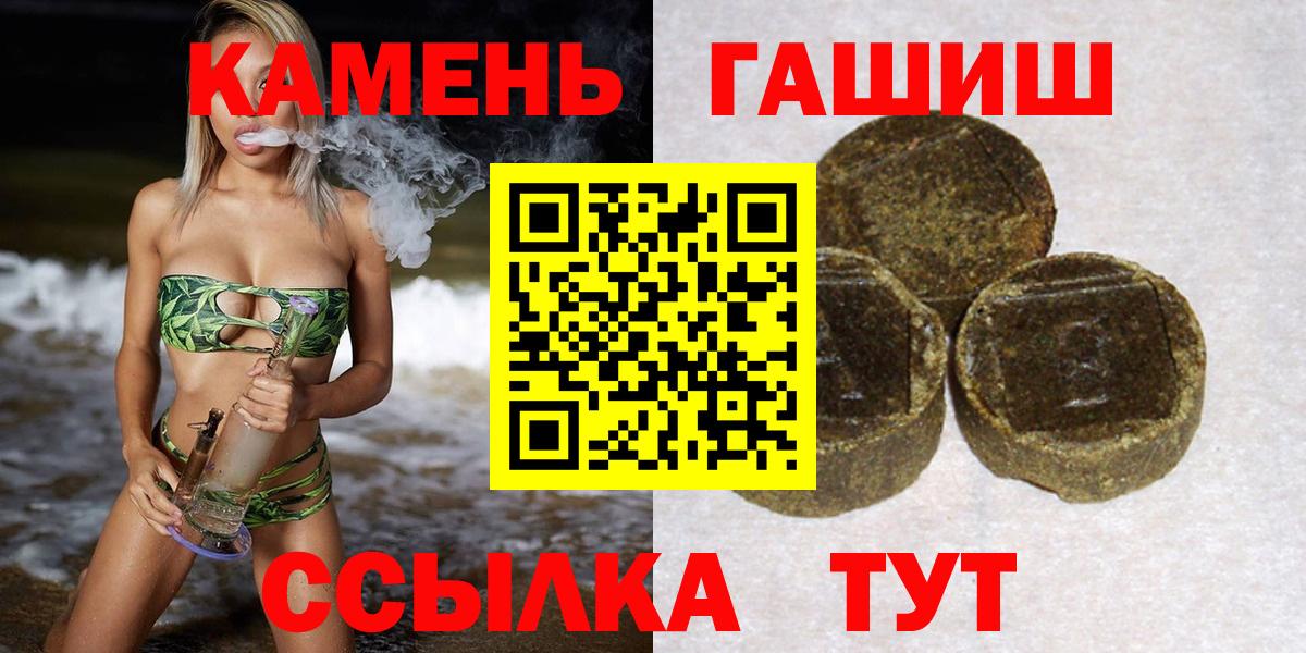 Гашиш гашик Чайковский