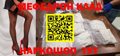 MDMA Premium VHQ Нальчик