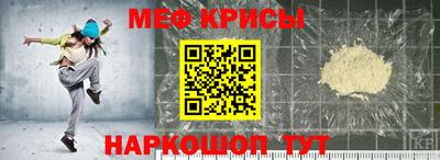 сатива Наро-Фоминск