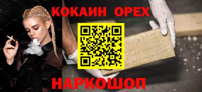 сатива Наро-Фоминск