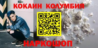 сатива Наро-Фоминск