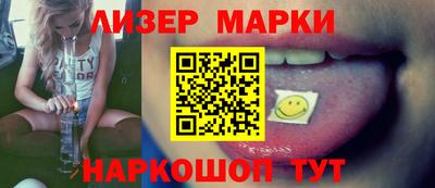 ГАЛЛЮЦИНОГЕННЫЕ ГРИБЫ Нарткала