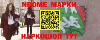 сатива Наро-Фоминск