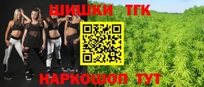 сатива Наро-Фоминск