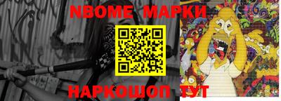 сатива Наро-Фоминск