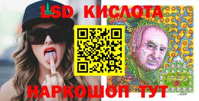 сатива Наро-Фоминск