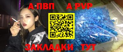 сатива Наро-Фоминск
