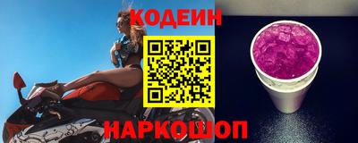 сатива Наро-Фоминск
