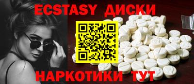 MDMA Premium VHQ Нальчик