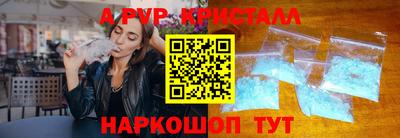 MDMA Premium VHQ Нальчик