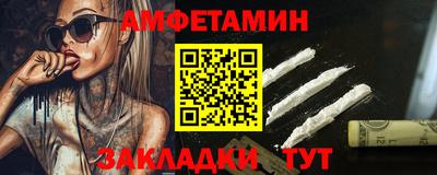 сатива Наро-Фоминск