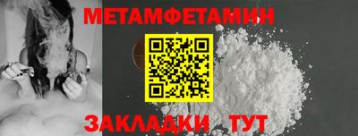 сатива Наро-Фоминск