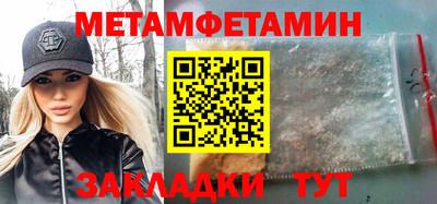 сатива Наро-Фоминск