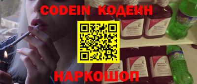 сатива Наро-Фоминск