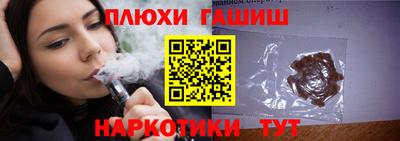 ГАЛЛЮЦИНОГЕННЫЕ ГРИБЫ Нарткала