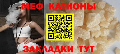 сатива Наро-Фоминск