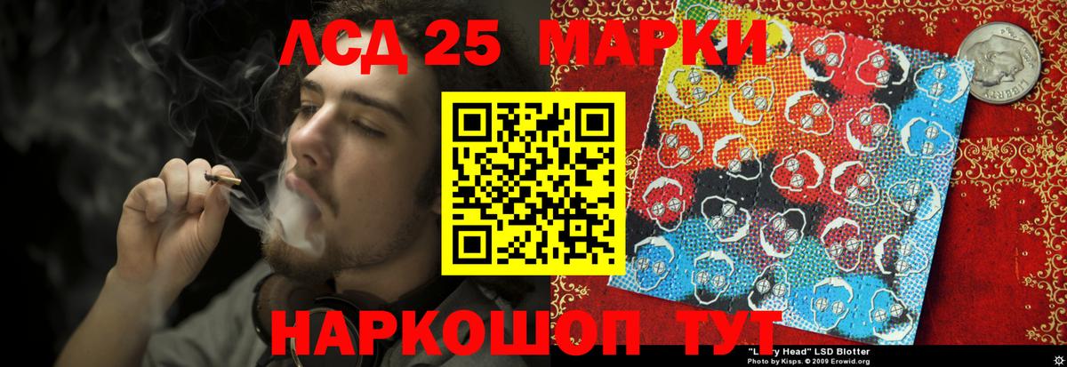 Лсд 25 экстази кислота  Вход с VPN  Чайковский 