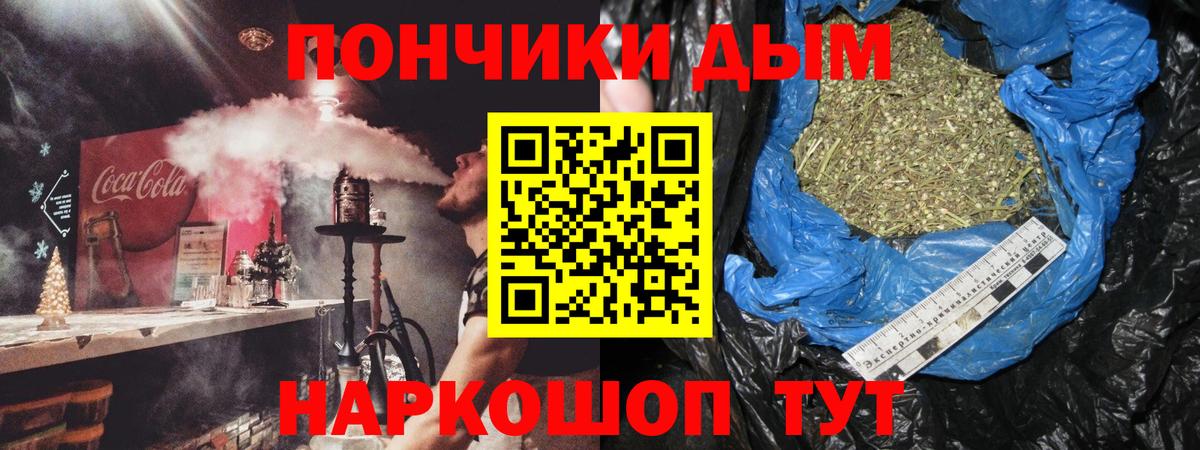 Марихуана OG Kush Чайковский