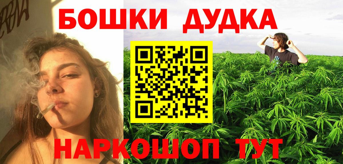 Конопля Ganja  Марихуана сатива  Чайковский  Бошки Шишки тримм  Каннабис планчик  Вход с VPN 